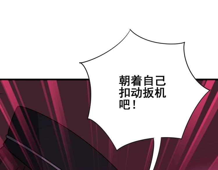 第76话 迷烟缭绕！127
