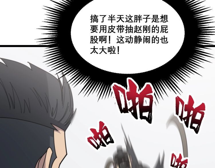 第208话 翘臀93