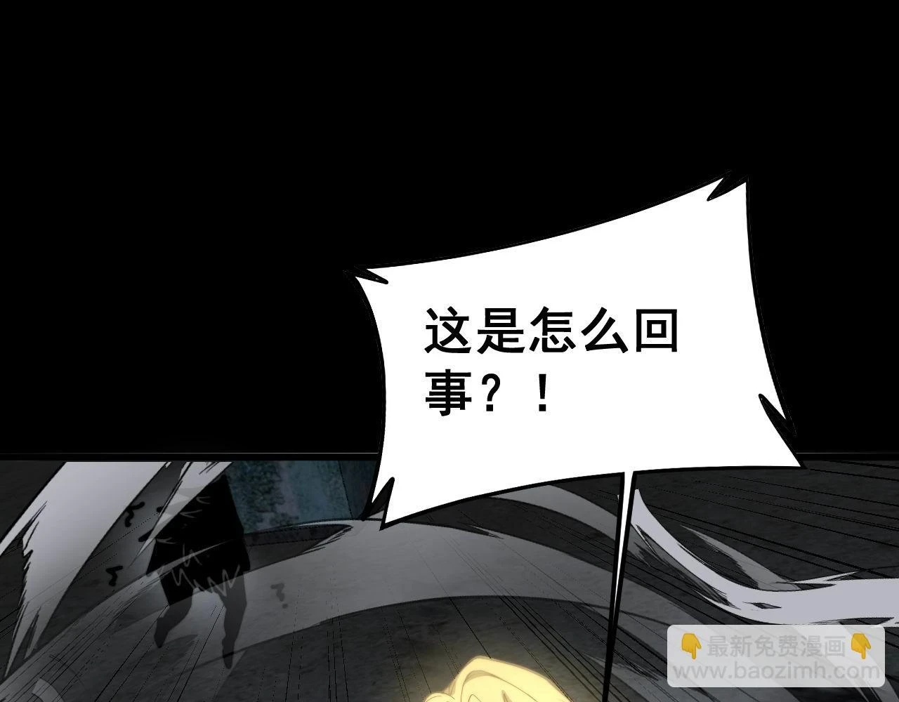 第401话 金蚕坠落132