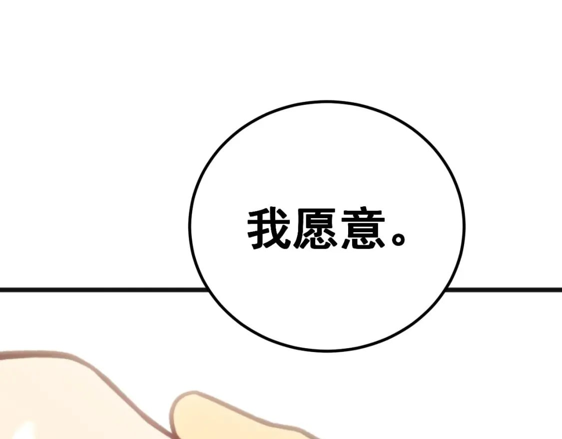 第437话 喜结良缘55