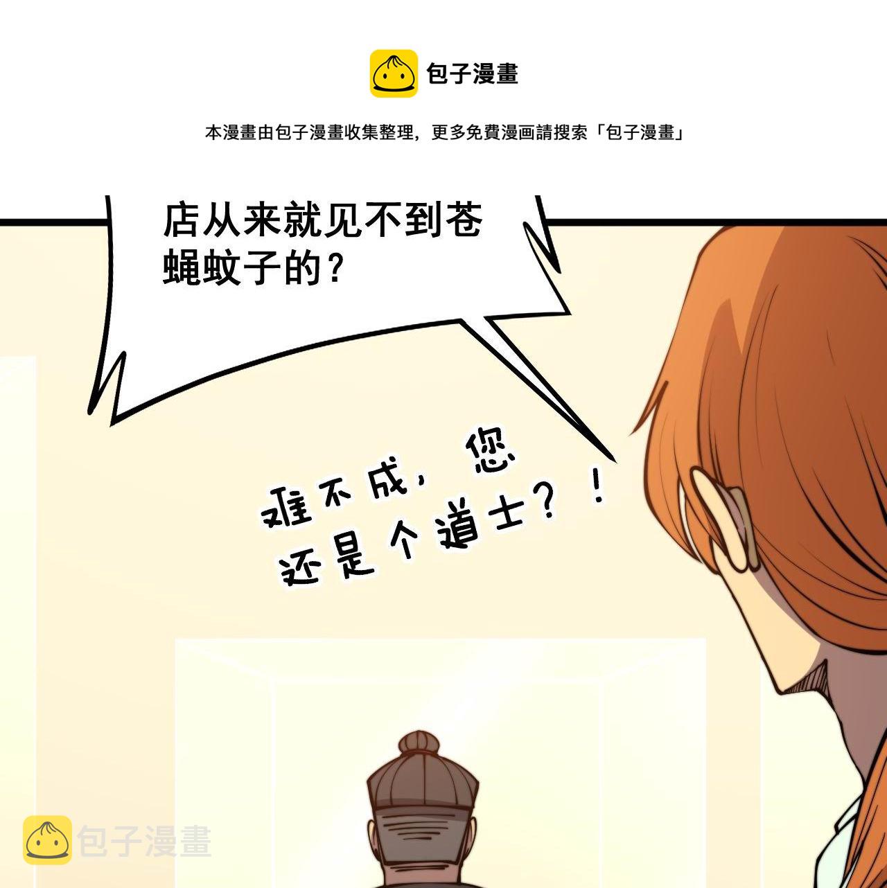 第312话 冤魂刀130