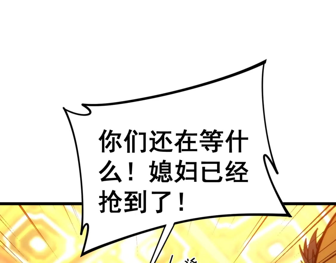 第445话 一世良缘81