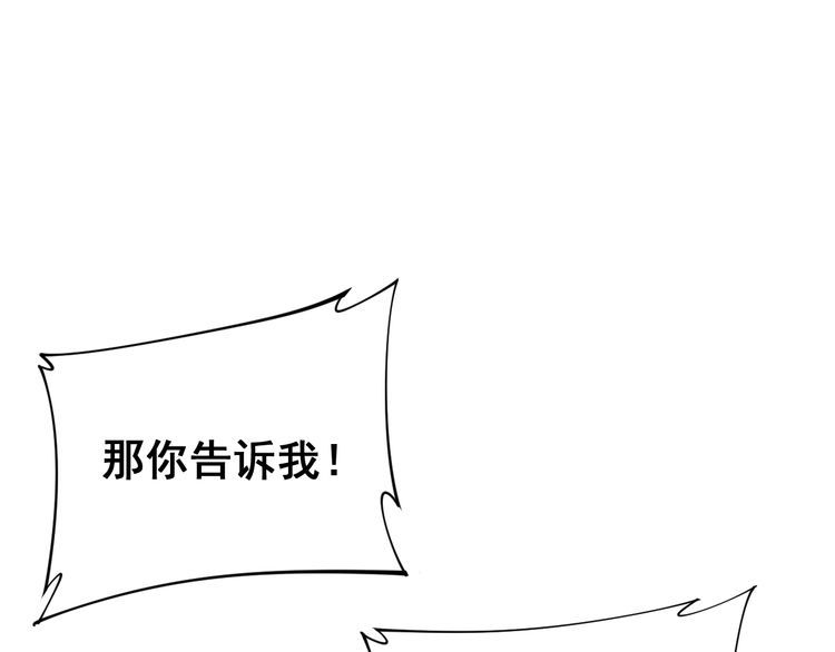 第183话 医界奇葩59