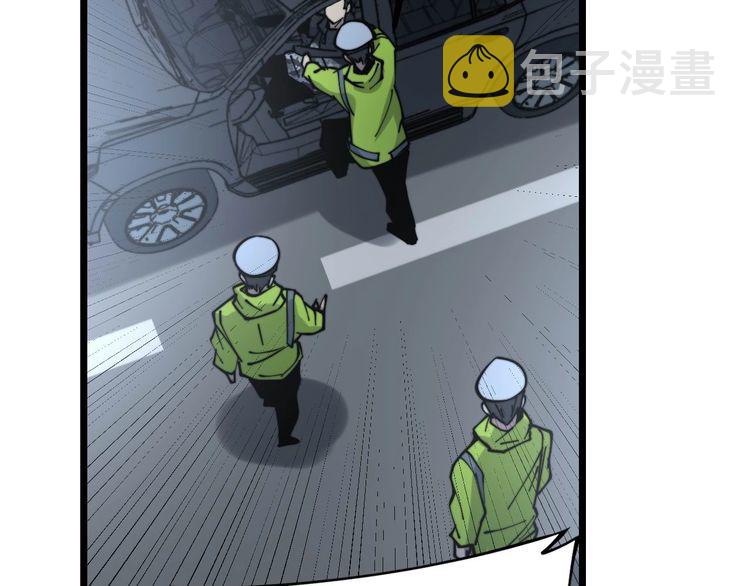 第229话 飙车小胖111