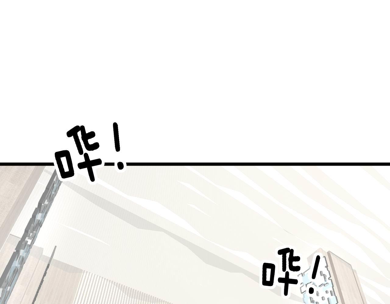 第344话 叫板85