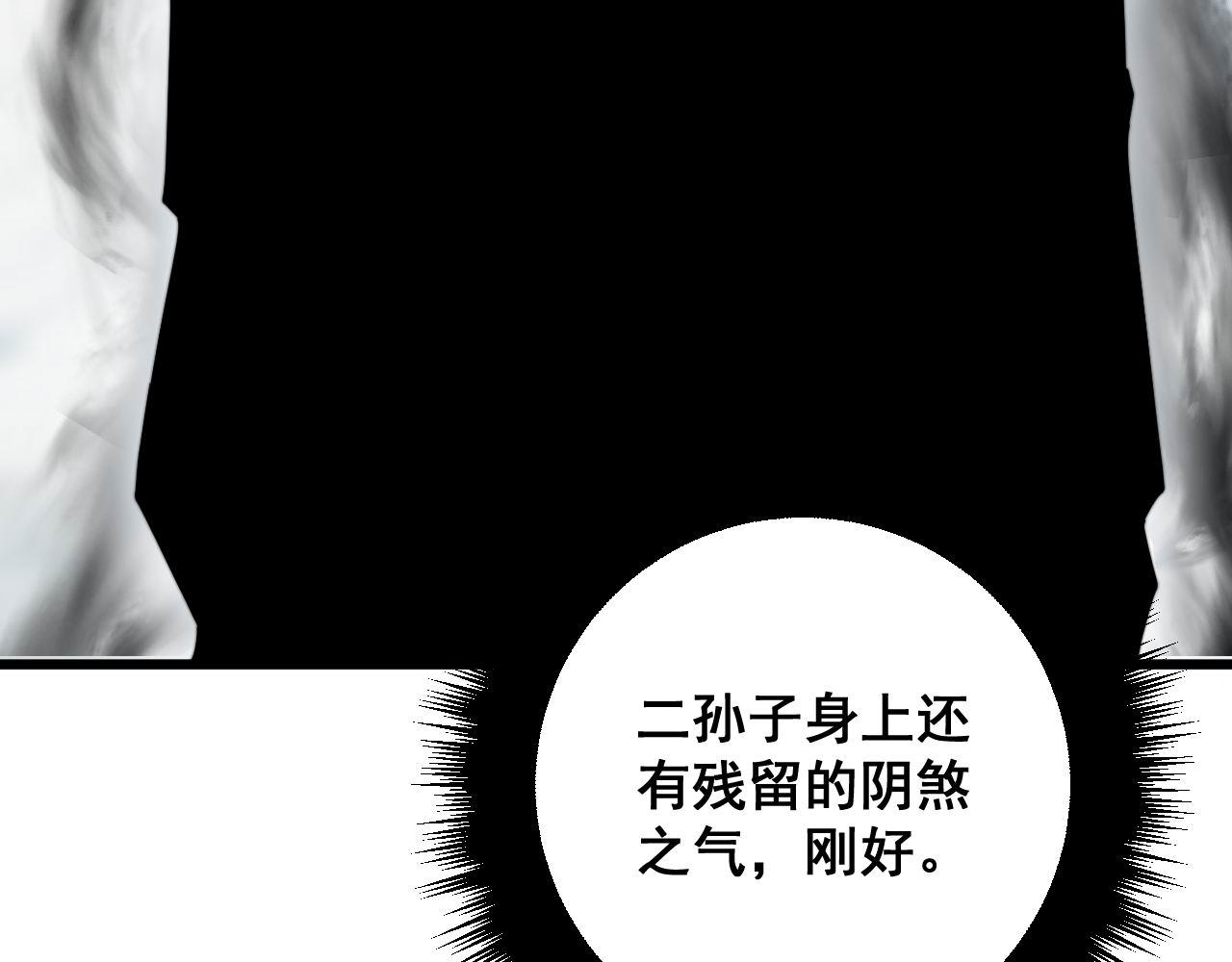 第316话 爷之宝剑83