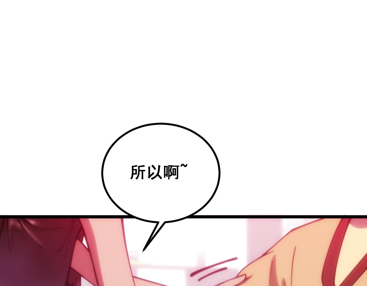 第364话 媚功69
