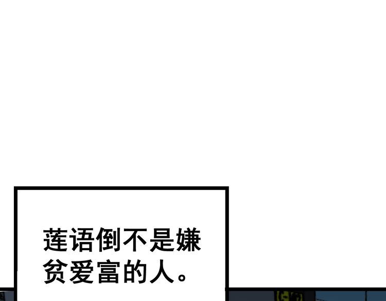 第185话 郎才女貌121