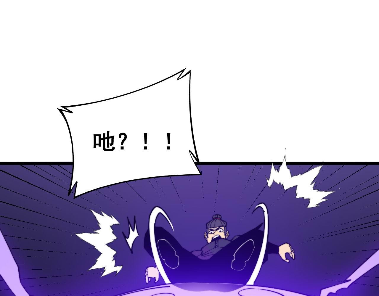 第276 巫战师23