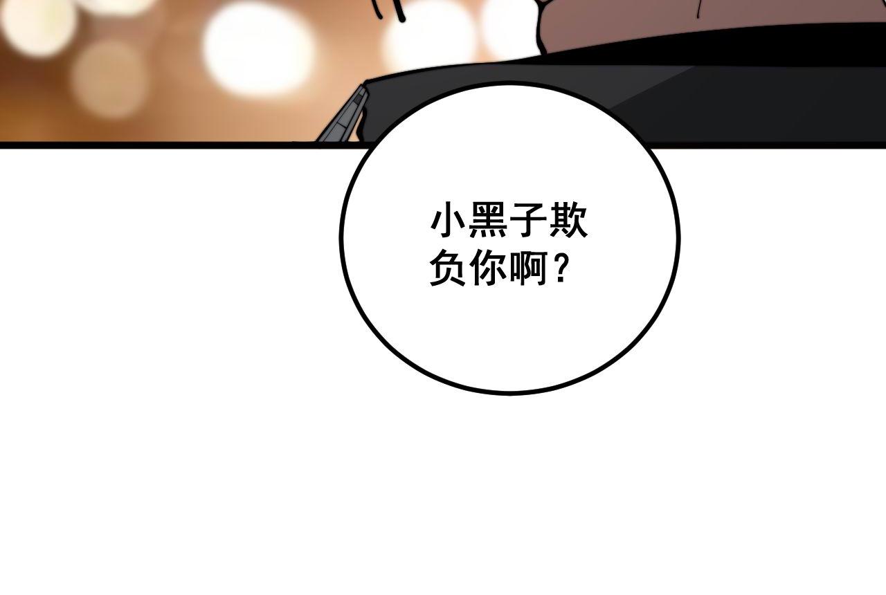 第339话 窝里横106