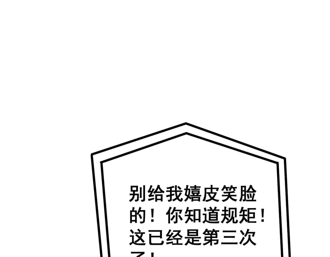 第432话 吃香喝辣133