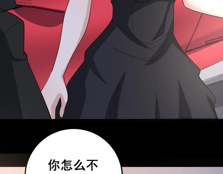 第52话 烛光晚餐77