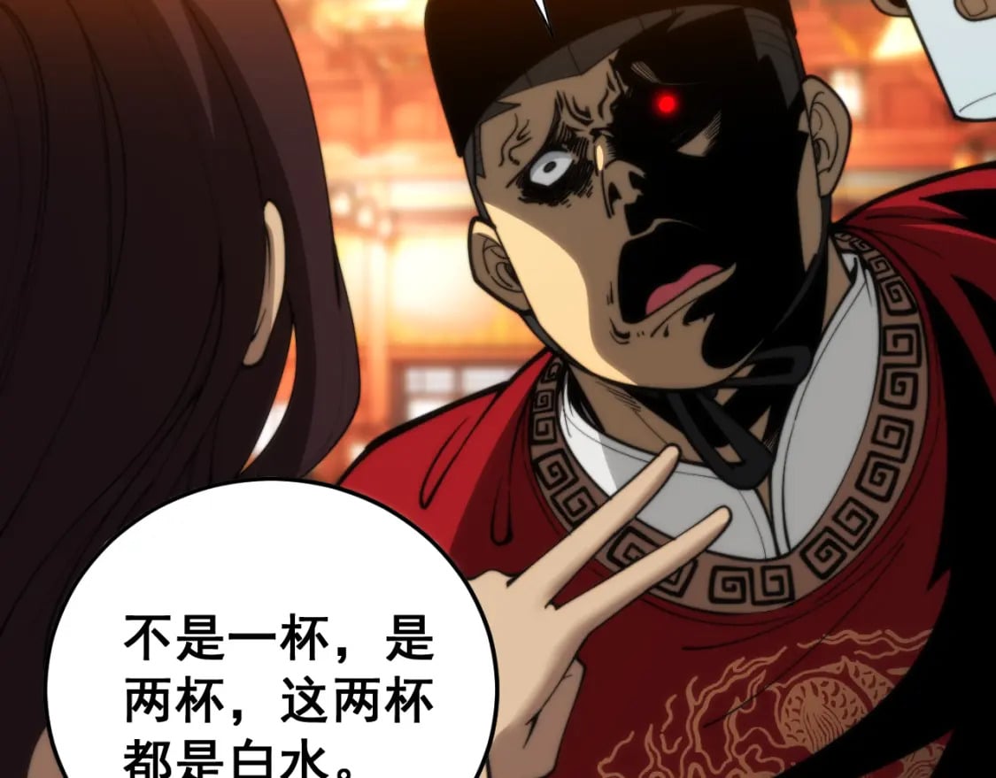 第445话 一世良缘5