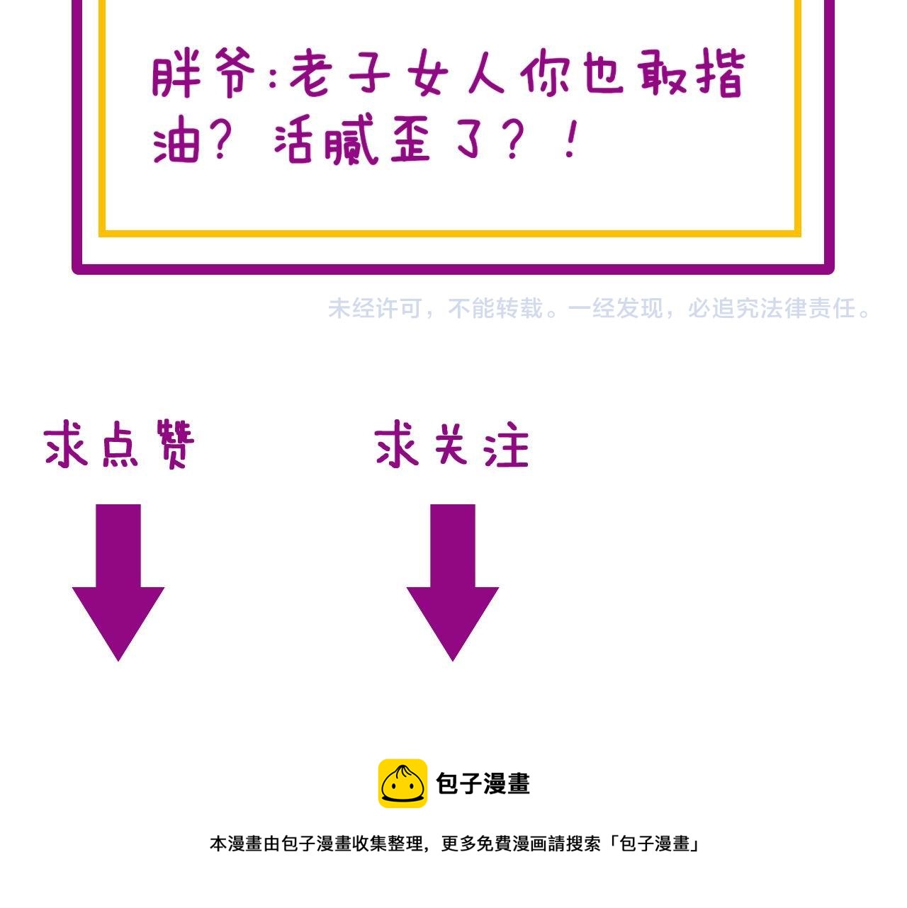 第321话 大显神通162