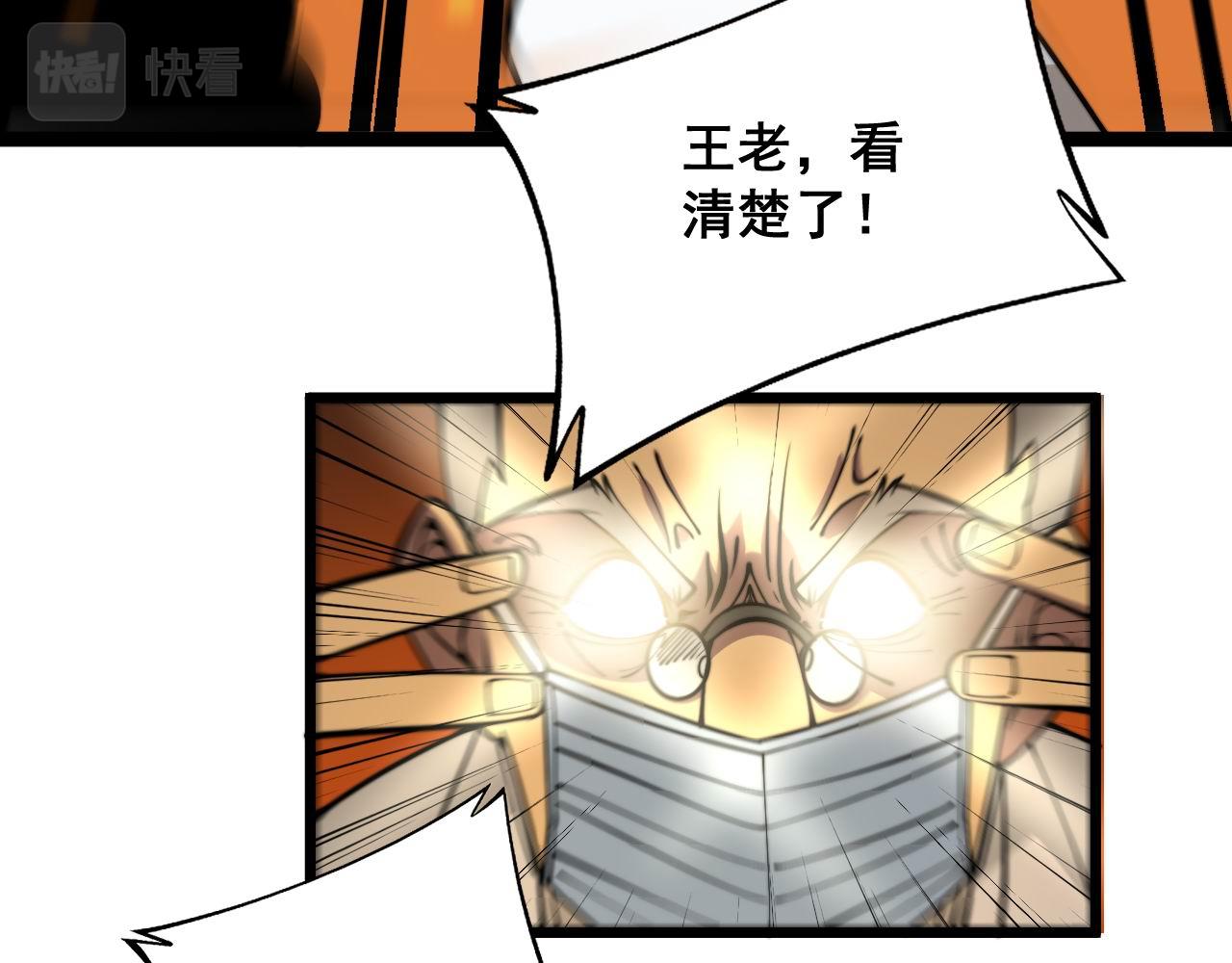 第337话 大妈的病69