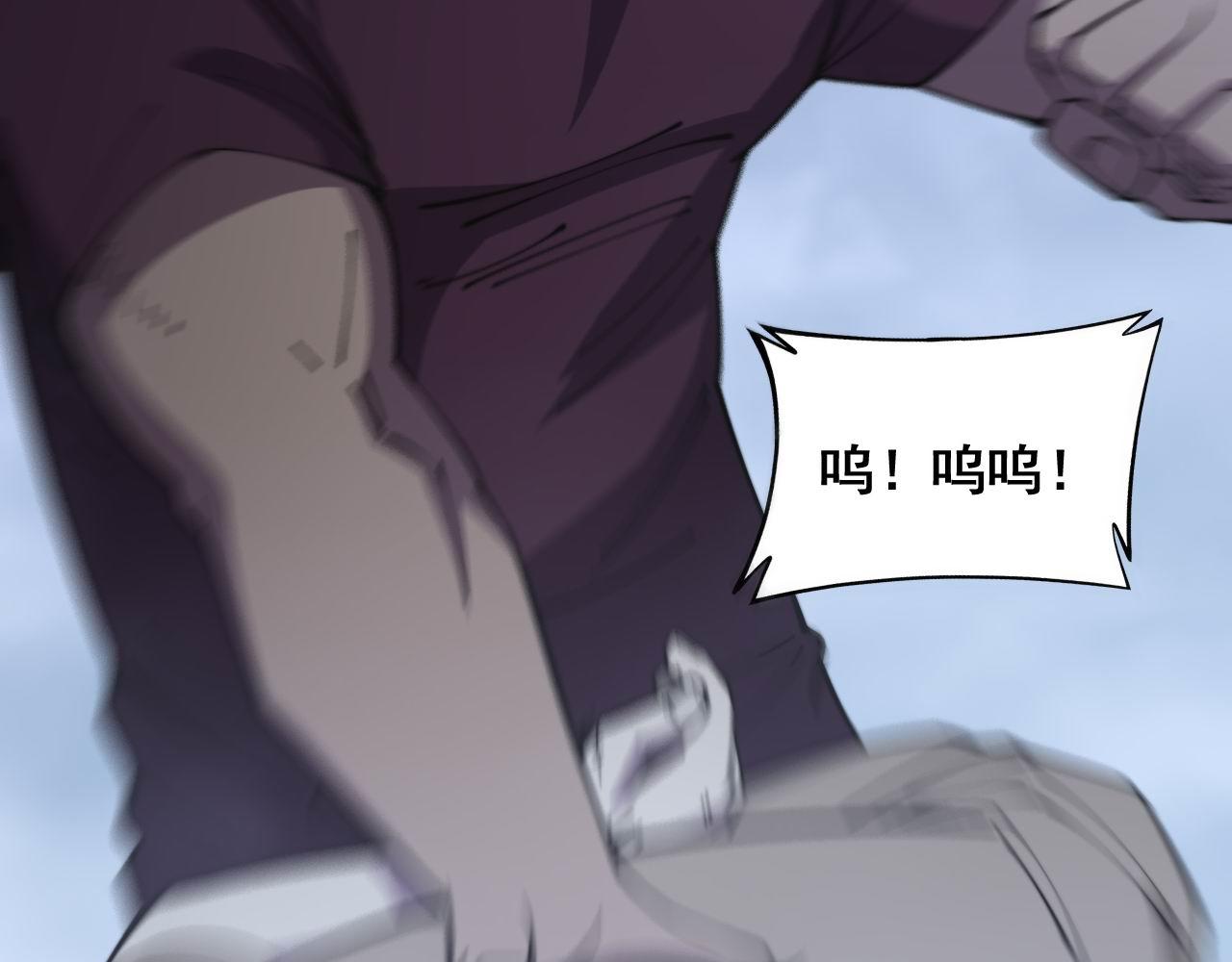 第347话 血债血还8