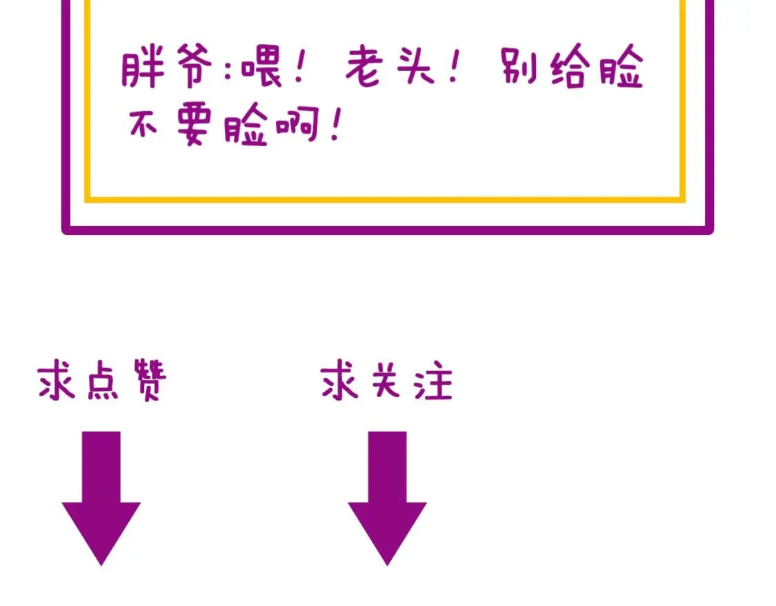 第440话 珍贵挚友143