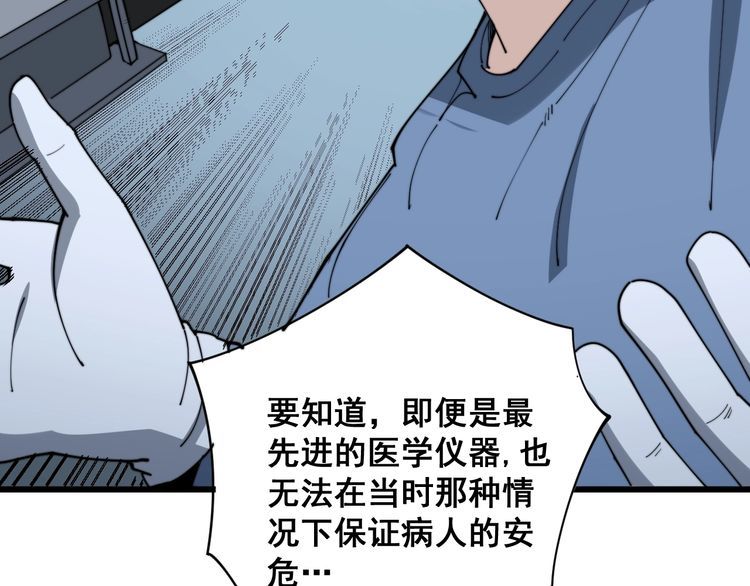 第141话 勿忘初心113