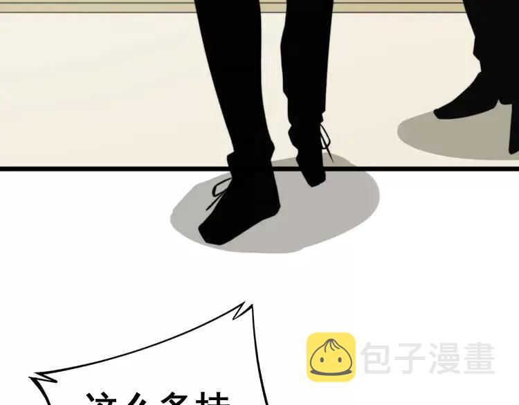 第248话 老本行125