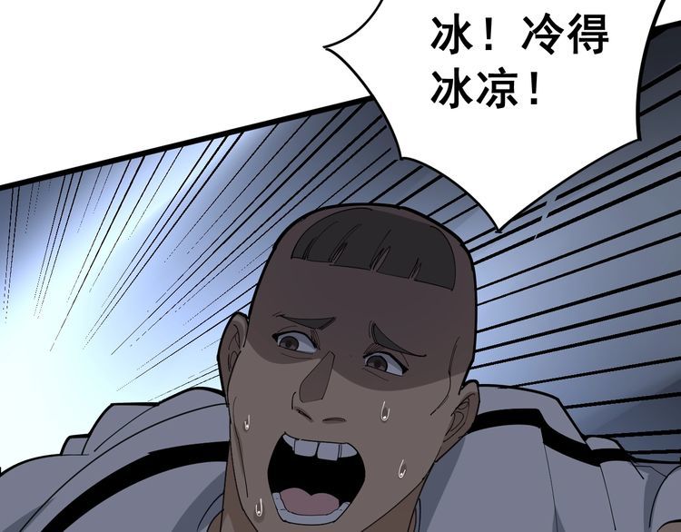第105话 骨科大夫172