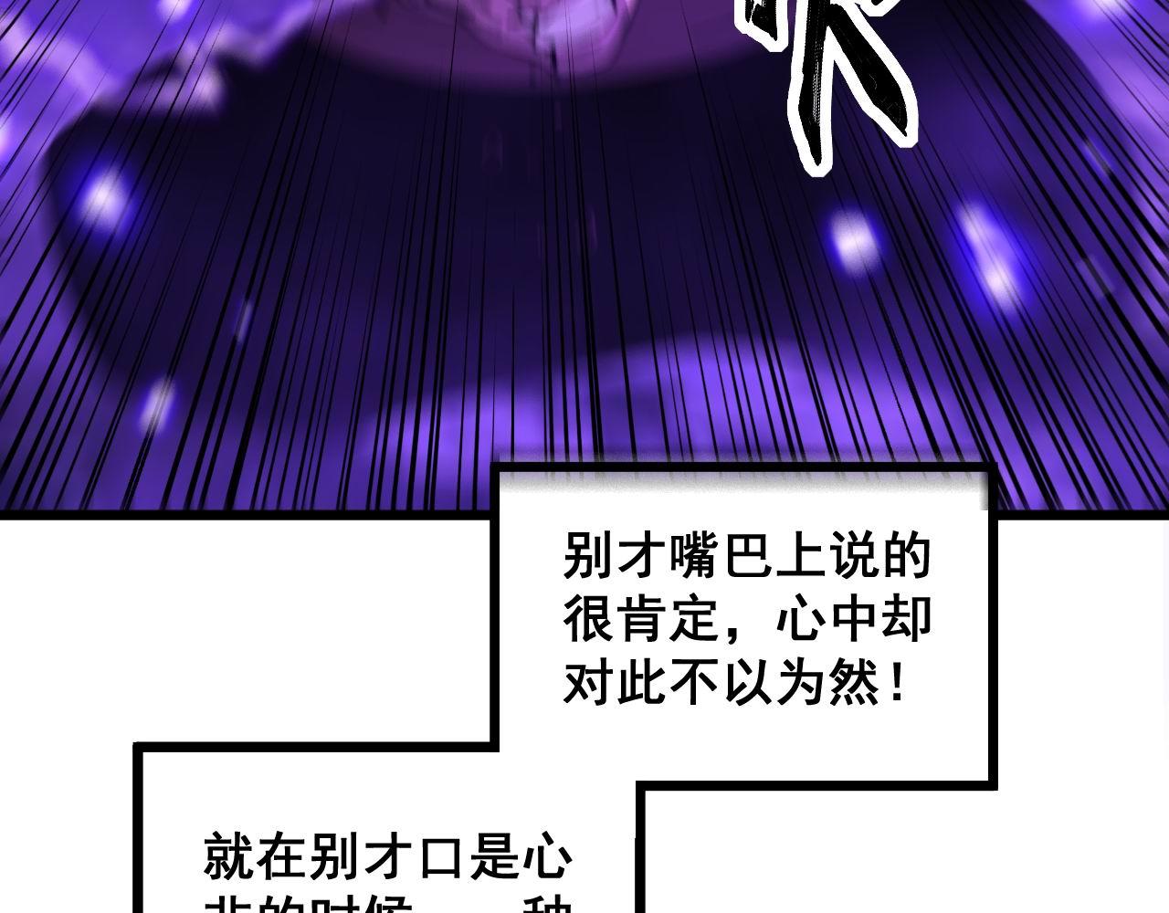 第342话 秀恩爱52