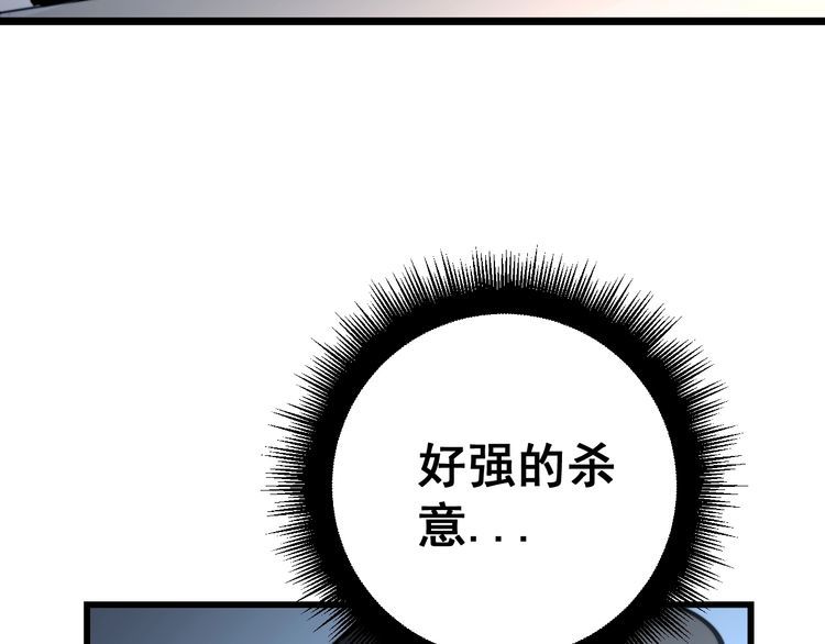 第161话 我要一个亿101