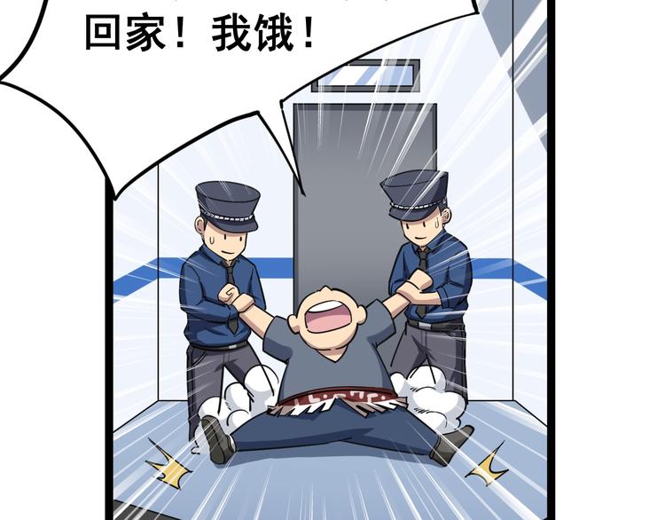 第7话：戴罪立功126