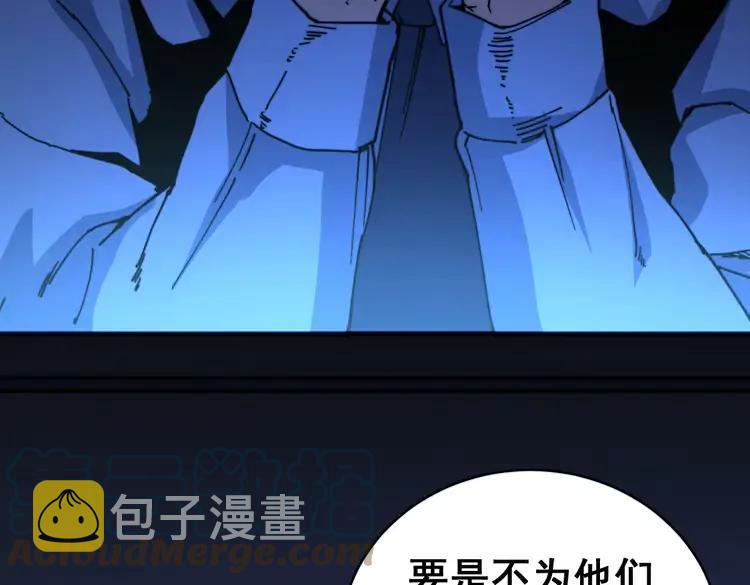 第249话 电话治病84