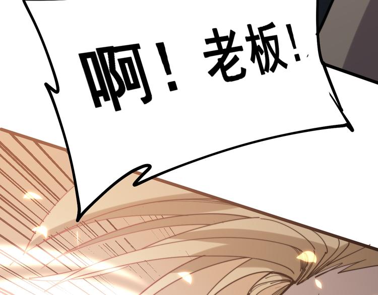 第155话 狗名字113