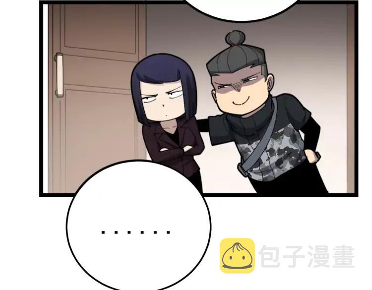 第189话 艾薇儿37