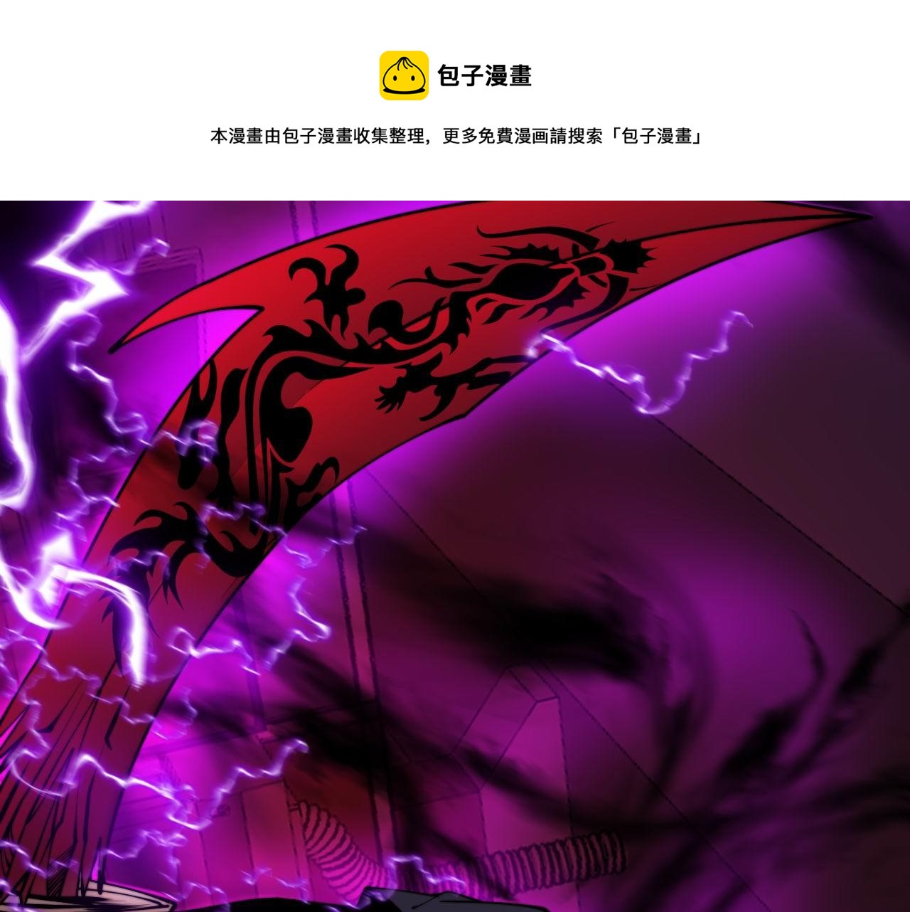 第318话 大宝刀140