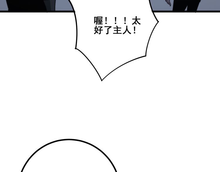 第127话 巴西小乌龟112