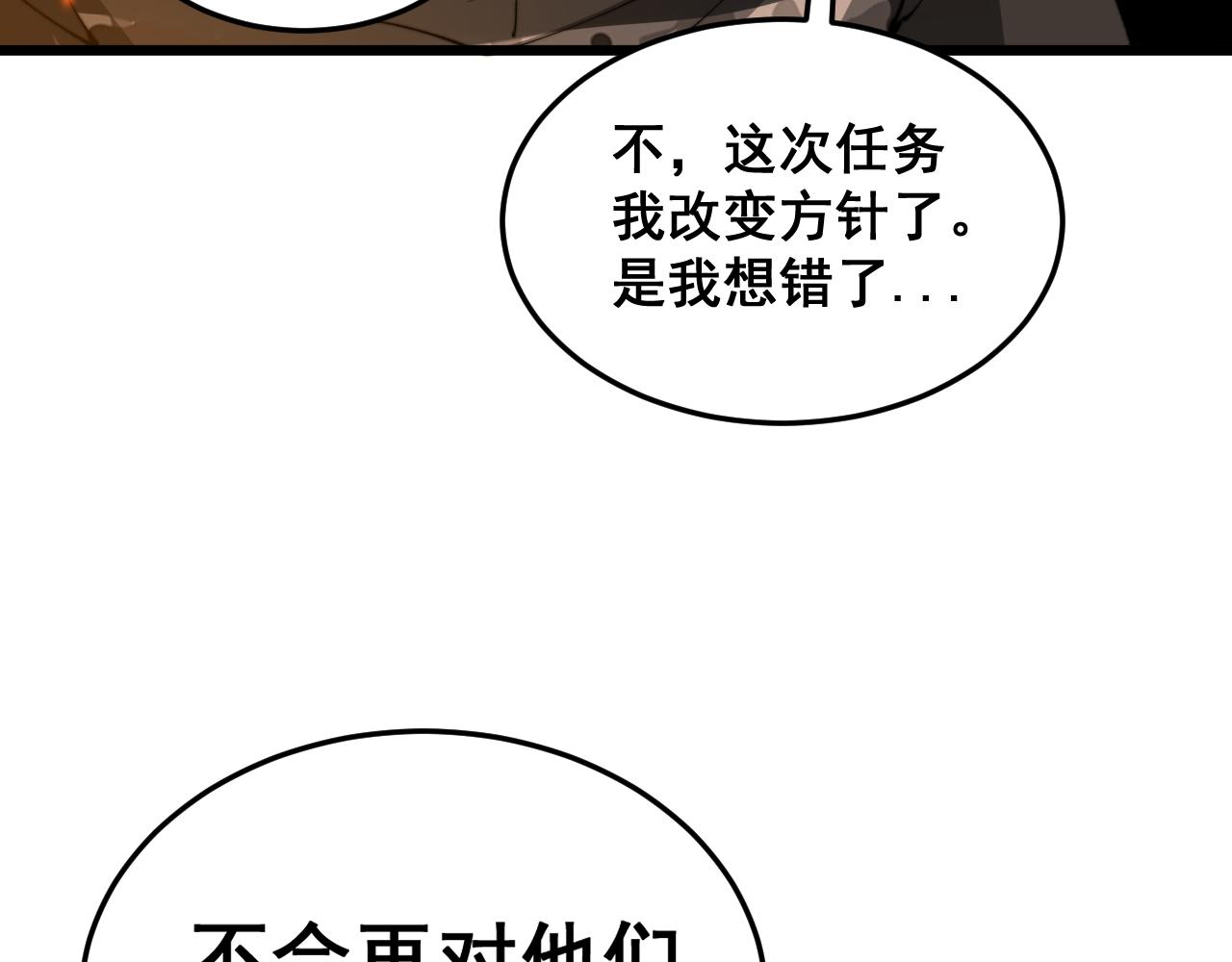 第392话 全员升天80