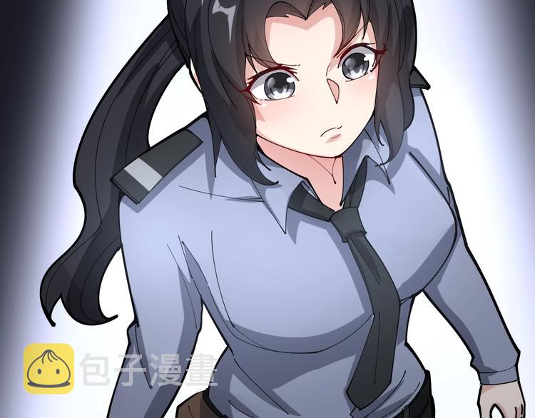 第67话 好嗨呦~75