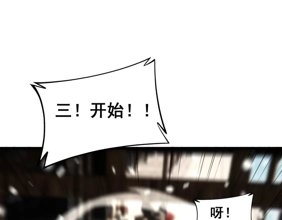 第408话 恒非子69