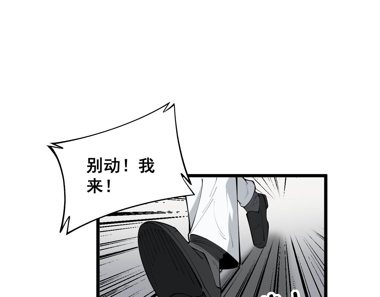 第358话 救兵43