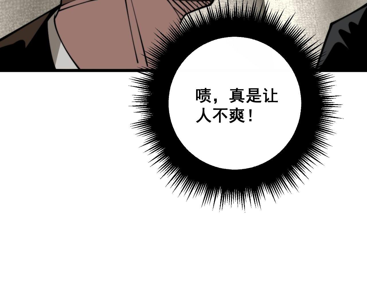第359话 二流器材48