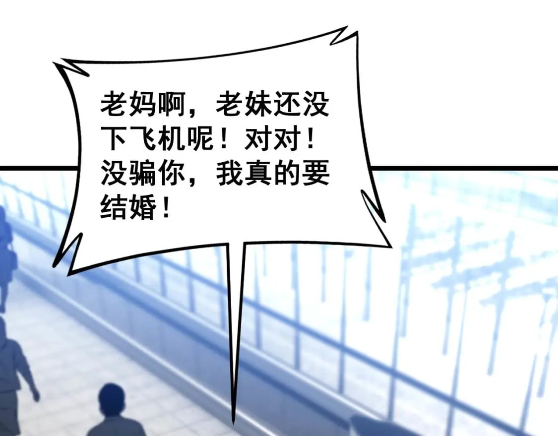 第438话 冤家路窄93