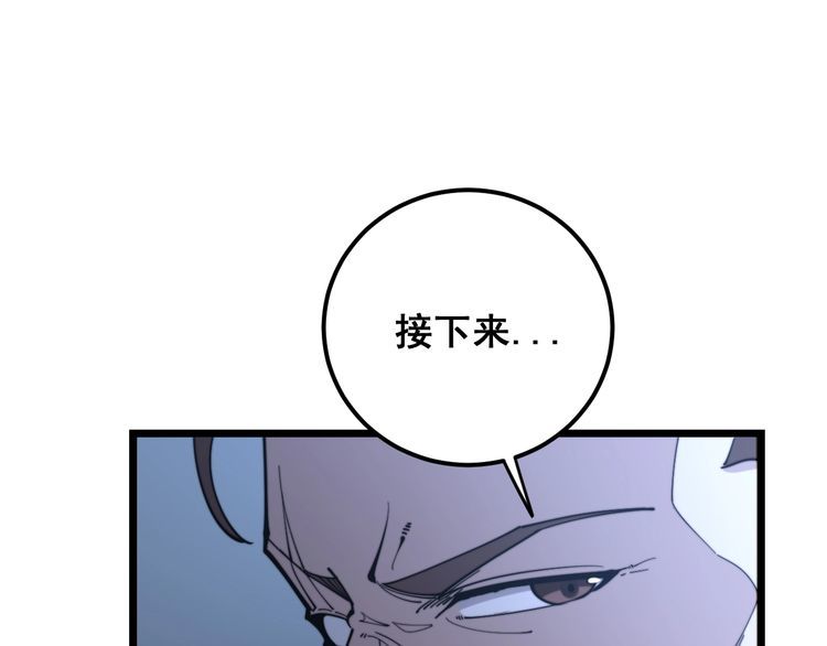 第162话 人蛊挑衅4