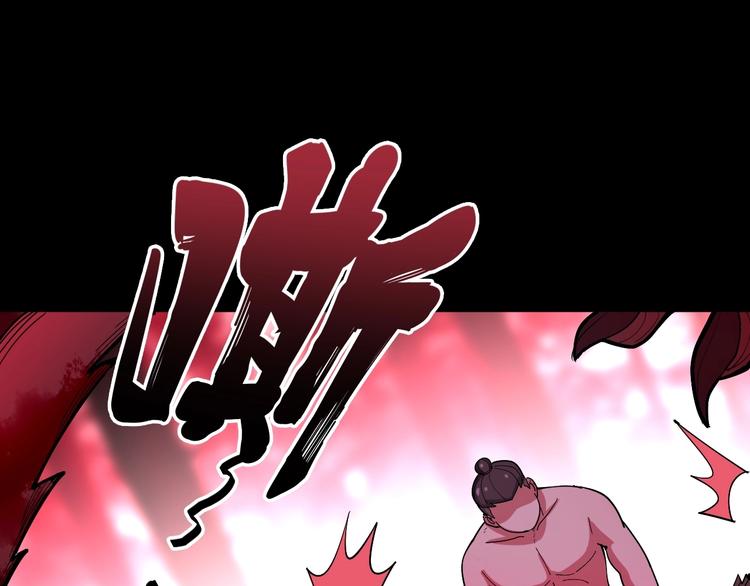 第61话 百狞缠身！37