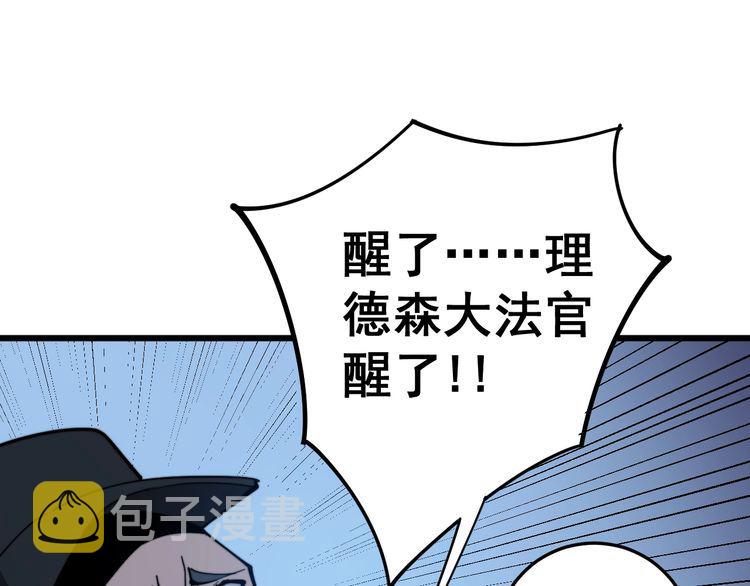 第148话 秘术！秘术！60