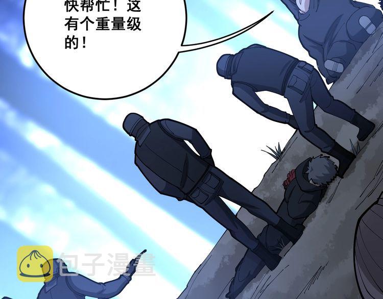 第87话 非洲大鹦鹉54