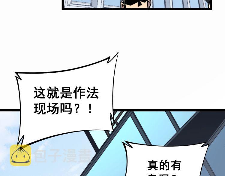 第220话 小虫虫6