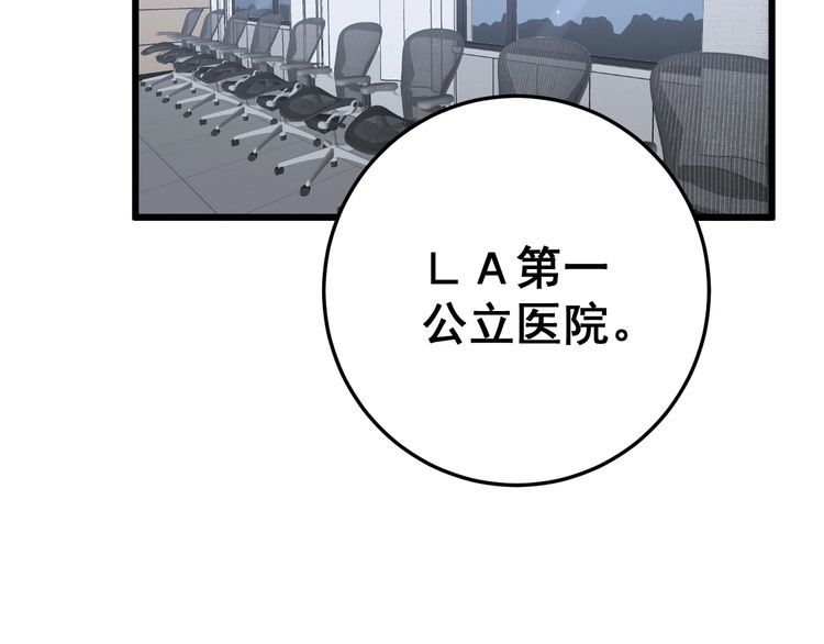 第140话 俺单身122