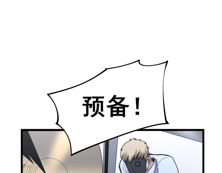 第154话 神秘香草108