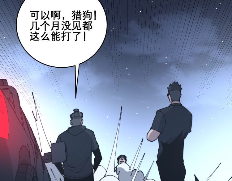 第207话 寻衅滋事69