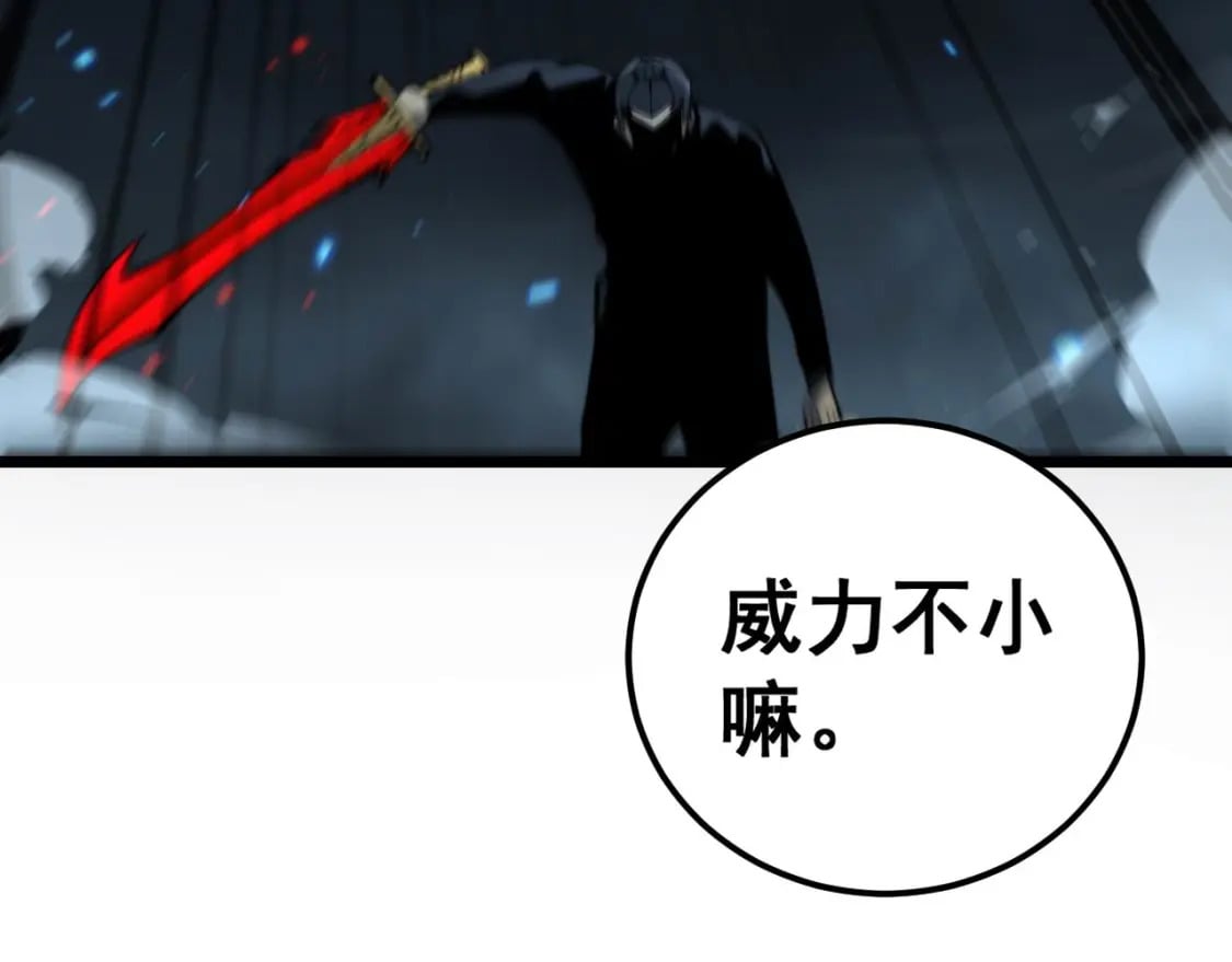 第418话 元婴之躯159