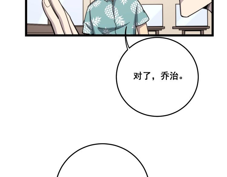 第136话 流芳百世133
