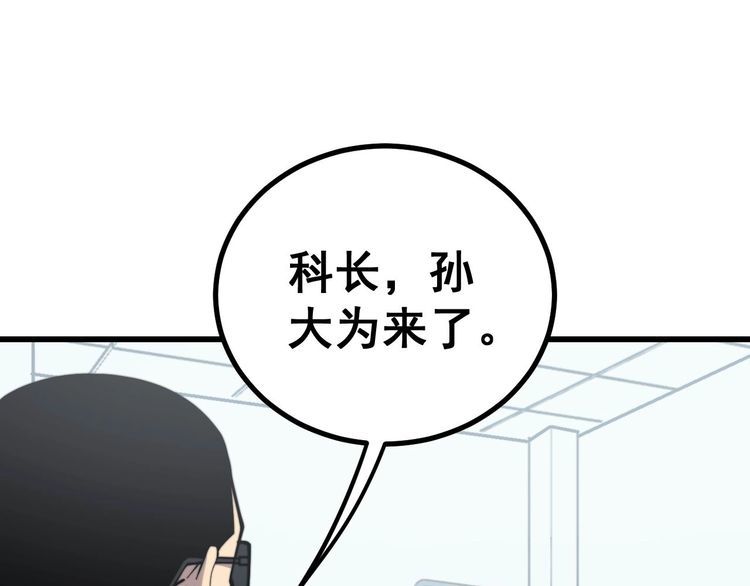 第230 识趣点94