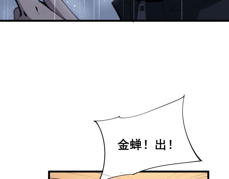 第178话 一群老鼠107